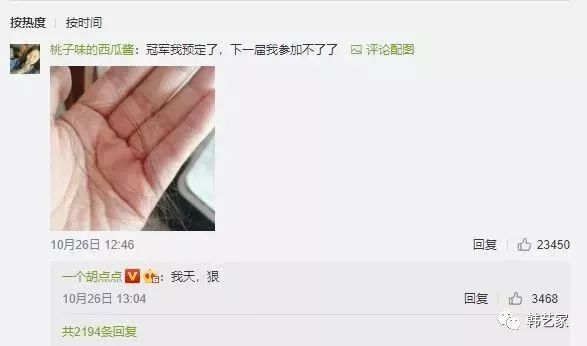 90后脱发向老师请假去增发！今天你脱发了吗？
