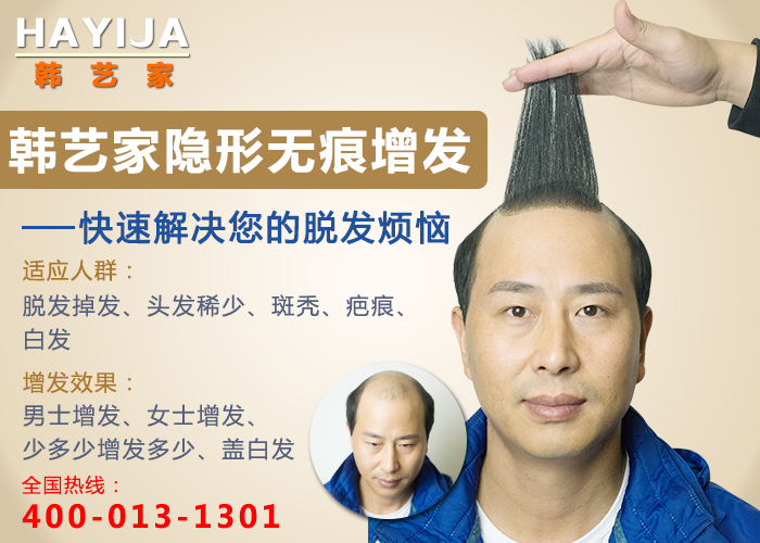 西安真人发织发店多吗？做增发哪家比较真实？