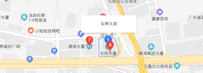 广州假发