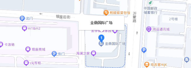 临沂假发